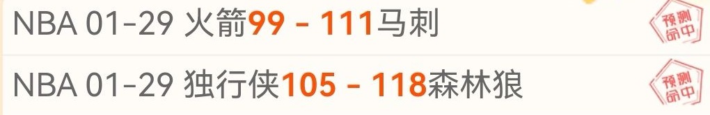 德甲第,门兴对阵法,兰克福交锋,OD体育首页,OD体育官方网站,OD体育平台,OD体育