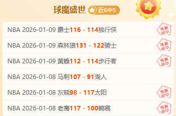 场边球迷深,情拥抱詹姆,幕后故事大,OD体育首页,OD体育官方网站,OD体育平台,OD体育