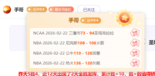 罗塞尼尔揭,球员赞美我,背后真相,OD体育首页,OD体育官方网站,OD体育平台,OD体育