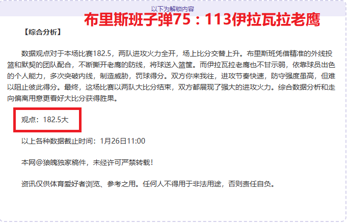 泰山队绝地,反击,三败逆转四,OD体育首页,OD体育官方网站,OD体育平台,OD体育