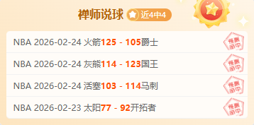 宝山青少年,羽毛球培训,班报名正酣,OD体育首页,OD体育官方网站,OD体育平台,OD体育