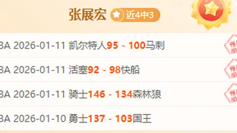 国足连败澳大利亚三场，王大雷送“垫底礼”，境况依旧严峻