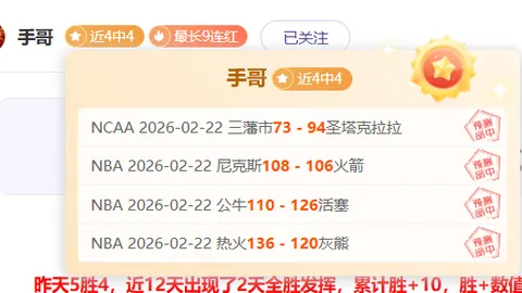 罗塞尼尔揭秘：球员赞美我背后真相，只为稳坐队中宝座？